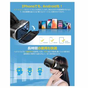 即納 iPhone/android スマホ対応...の詳細画像4