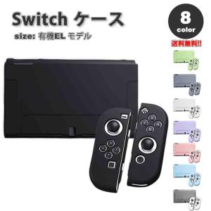 即納 任天堂 スウィッチ Nintendo Sw...の商品画像