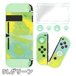 即納 任天堂 スウィッチ Nintendo S...の詳細画像1