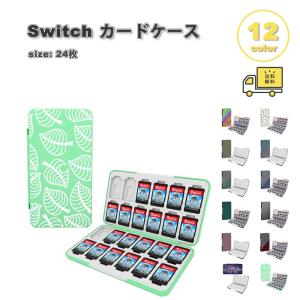即納 任天堂 Nintendo Switch /...の商品画像