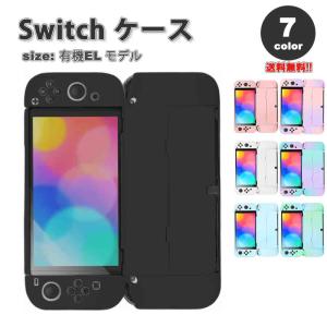 即納 任天堂 スウィッチ Nintendo Sw...の商品画像