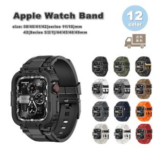 アップルウォッチ ラギッド 一体型 TPU 頑丈 耐衝撃 傷つき防止 保護 ケース カバー スポーツ AppleWatch 38/40/41/42/44/45/46/49mm Ultra ウルトラ 送料無料