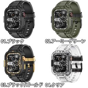 アップルウォッチ ラギッド 一体型 TPU 頑...の詳細画像1