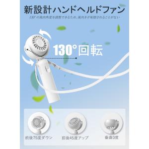 即納 新作 ハンディファン 扇風機 ハンディ ...の詳細画像5