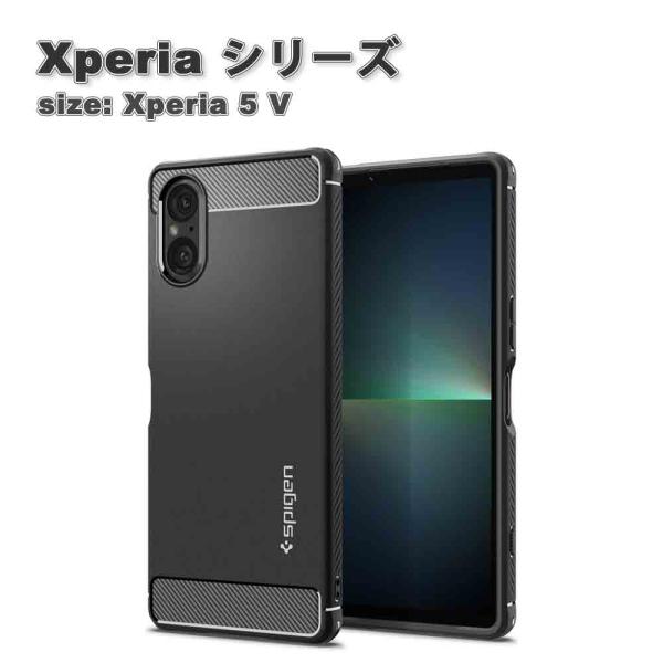 即納 ソニー エクスペリア 5V Spigen シュピゲン ラギッドアーマー マットブラック ケース...