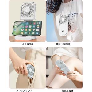 即納 新作 ハンディファン 扇風機 ハンディ ...の詳細画像3