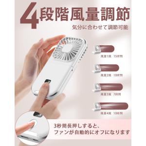 即納 新作 ハンディファン 扇風機 ハンディ ...の詳細画像5