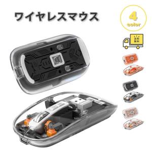 即納 ワイヤレスマウス 無線 マウス 小型 薄型 ゲーミングマウス スケルトンマウス 2.4G USB DPI切替 全4色 静音設計 省電力 Windows/Mac/surface/Microsoft