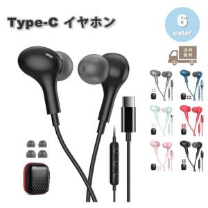 ☆未使用HTC U11 付属イヤホン☆HTC ソニック・ハイレゾイヤホン