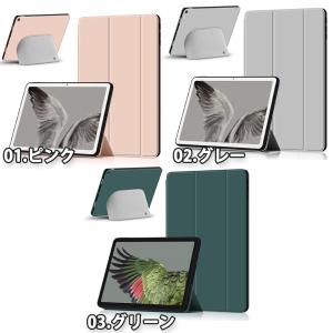 即納 グーグル ピクセル タブレット Goog...の詳細画像1