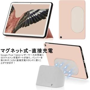 即納 グーグル ピクセル タブレット Goog...の詳細画像3