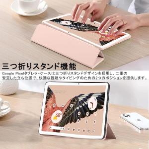 即納 グーグル ピクセル タブレット Goog...の詳細画像4