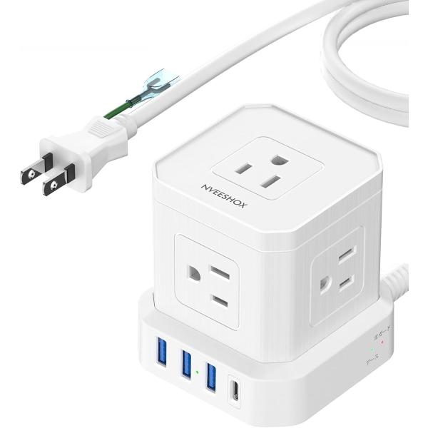 即納 USBコンセント キューブ型 電源タップ 5AC充電口+4USBポート ホワイト 出力自動判別...