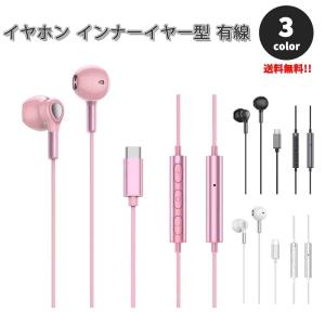 Apple アップル アイフォン iPhone 純正 イヤホン リモコン マイク付き