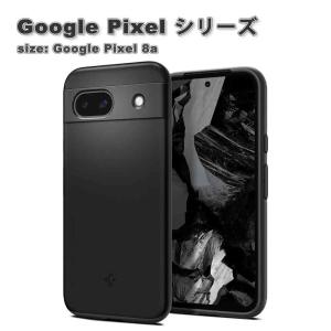 即納 Google Pixel 8a ケース Spigen シュピゲン シンフィット ブラック ワイヤレス充電 グーグル ピクセル スマホケース 耐衝撃 軽量 カバー 送料無料｜smart-park