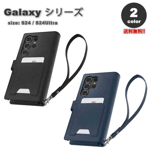 即納 ギャラクシー Galaxy シュピゲン Spigen ウォレットS Plus 全2色 S24U...