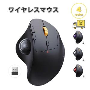 即納 ワイヤレスマウス 無線 マウス 小型 薄型 トラックボールマウス USBレシーバー 2.4G USB DPI切替 全4色 静音設計 省電力 Windows/Mac/surface/Microsoft