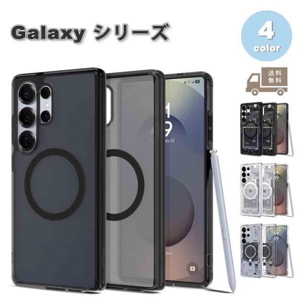 即納 ギャラクシー Galaxy シュピゲン Spigen ウルトラハイブリッド マグフィット S2...