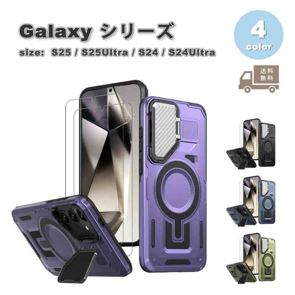 即納 ギャラクシー Galaxy 背面ケース TPU レンズキャップ付き スタンド機能 ケース 全4...
