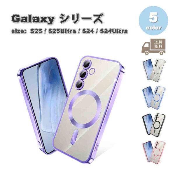即納 ギャラクシー Galaxy 背面ケース TPU 薄型 透明 超軽量 ストラップホール付き ケー...