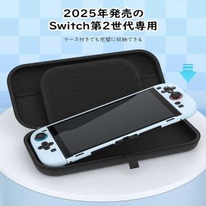 即納 Nintendo Switch 2 カバ...の詳細画像3