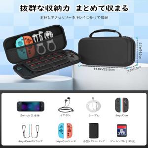 即納 Nintendo Switch 2 カバ...の詳細画像4