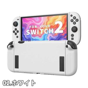 即納 Nintendo Switch 2 カバ...の詳細画像2