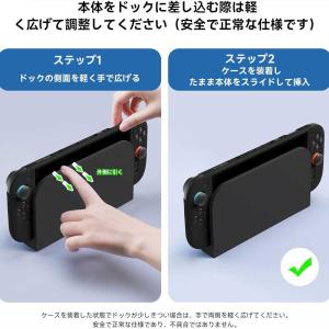即納 Nintendo Switch 2 カバ...の詳細画像3