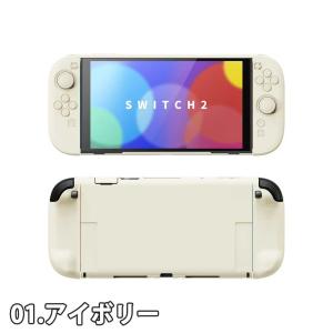 即納 Nintendo Switch 2 カバ...の詳細画像1