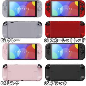 即納 Nintendo Switch 2 カバ...の詳細画像2