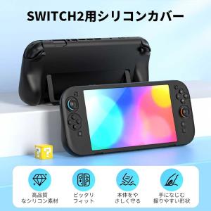即納 Nintendo Switch 2 シリ...の詳細画像1