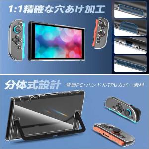 即納 Nintendo Switch 2 カバ...の詳細画像2