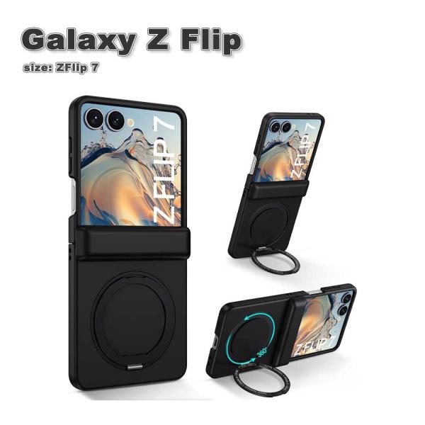 即納 ギャラクシー Galaxy Z Flip7 ヒンジ保護 MagSafe リング スタンド ケー...