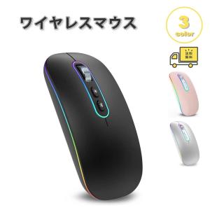 即納 ワイヤレスマウス 無線 マウス 小型 薄型 LED ライト USBレシーバー 2.4G USB DPI切替 全3色 静音設計 省電力 Windows/Mac/surface/Microsoft