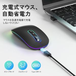 即納 ワイヤレスマウス 無線 マウス 小型 薄...の詳細画像3