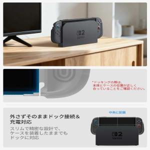 即納 Nintendo TPU PC グリップ...の詳細画像3