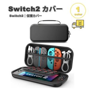 即納 Nintendo EVA ポーチ 大容量 10枚収納 小物収納 持ち運び 全1色 衝撃吸収 保護カバー 滑り止め 専用保護カバー 任天堂 ニンテンドー スウィッチ あつ森