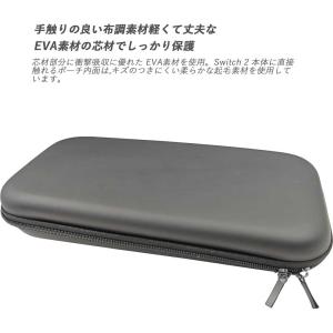 即納 Nintendo EVA ポーチ 大容量...の詳細画像2