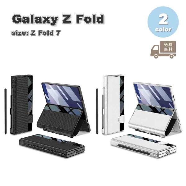 即納 ギャラクシー Galaxy Fold7 手帳型 フリップ 高級PUレザー 横置きスタンド カー...