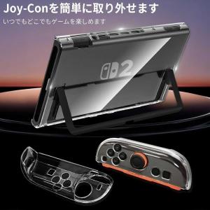 即納 Nintendo Switch 2 カバ...の詳細画像1