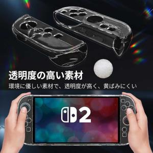 即納 Nintendo Switch 2 カバ...の詳細画像2