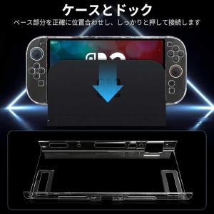 即納 Nintendo Switch 2 カバ...の詳細画像3