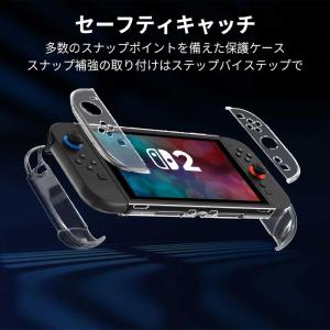 即納 Nintendo Switch 2 カバ...の詳細画像4