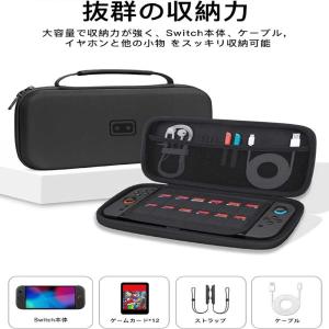 即納 Nintendo Switch 2 カバ...の詳細画像5