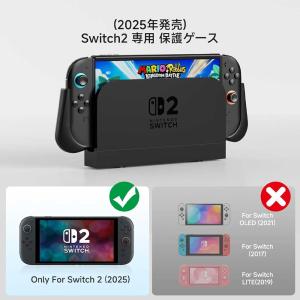即納 Nintendo Switch 2 カバ...の詳細画像1