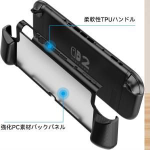 即納 Nintendo Switch 2 カバ...の詳細画像2
