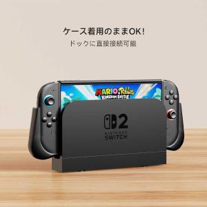 即納 Nintendo Switch 2 カバ...の詳細画像3