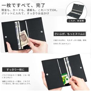 即納 通帳ケース 通帳入れ パスポートケース ...の詳細画像2