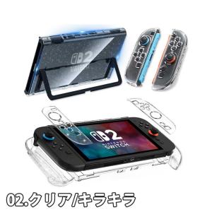 即納 Nintendo PC クリア 透明 キ...の詳細画像2