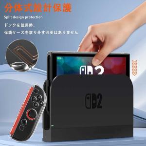 即納 Nintendo PC クリア 透明 キ...の詳細画像3